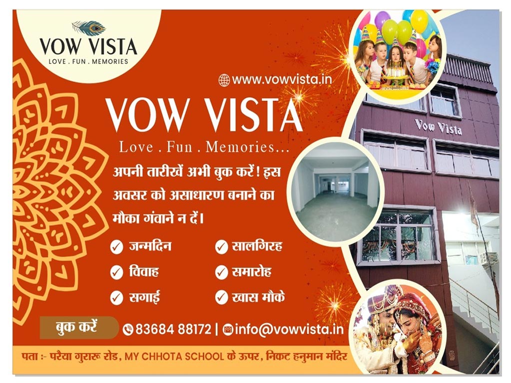 Party places in Paraiya Gaya
