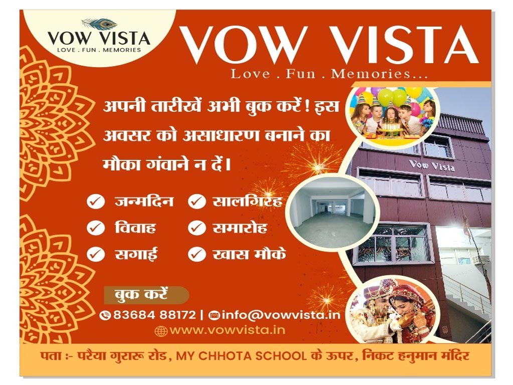 Best Banquet in Paraiya Gaya
